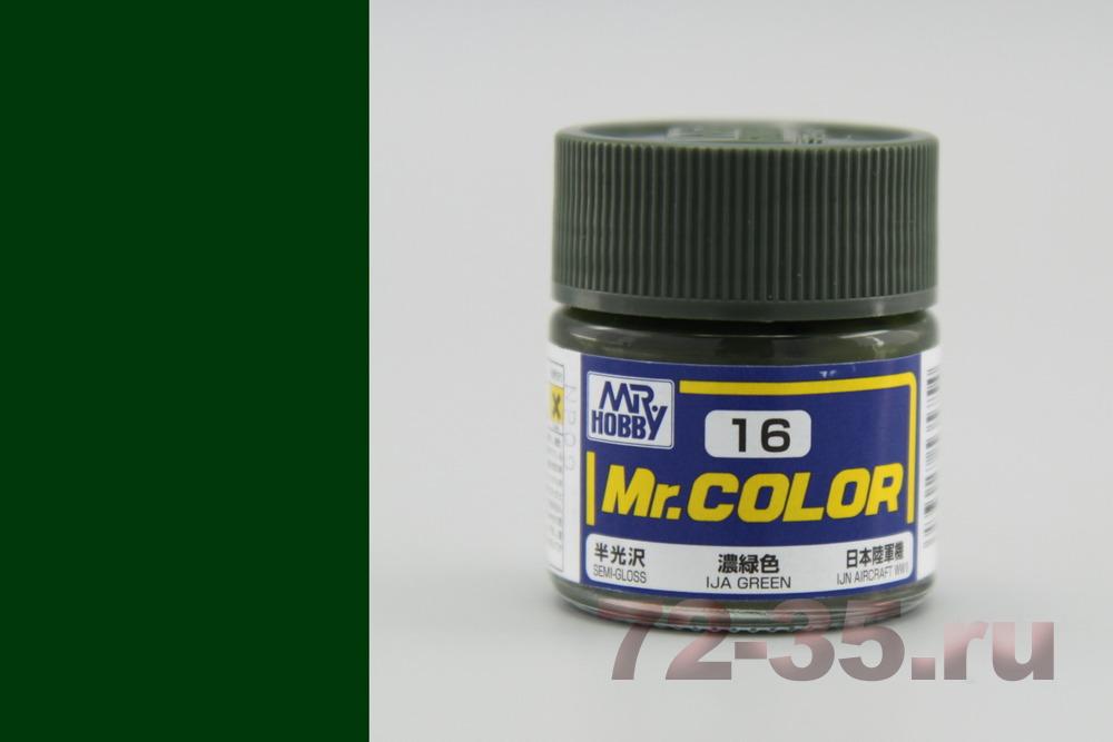 Краска Mr. Color C16 (IJA GREEN)